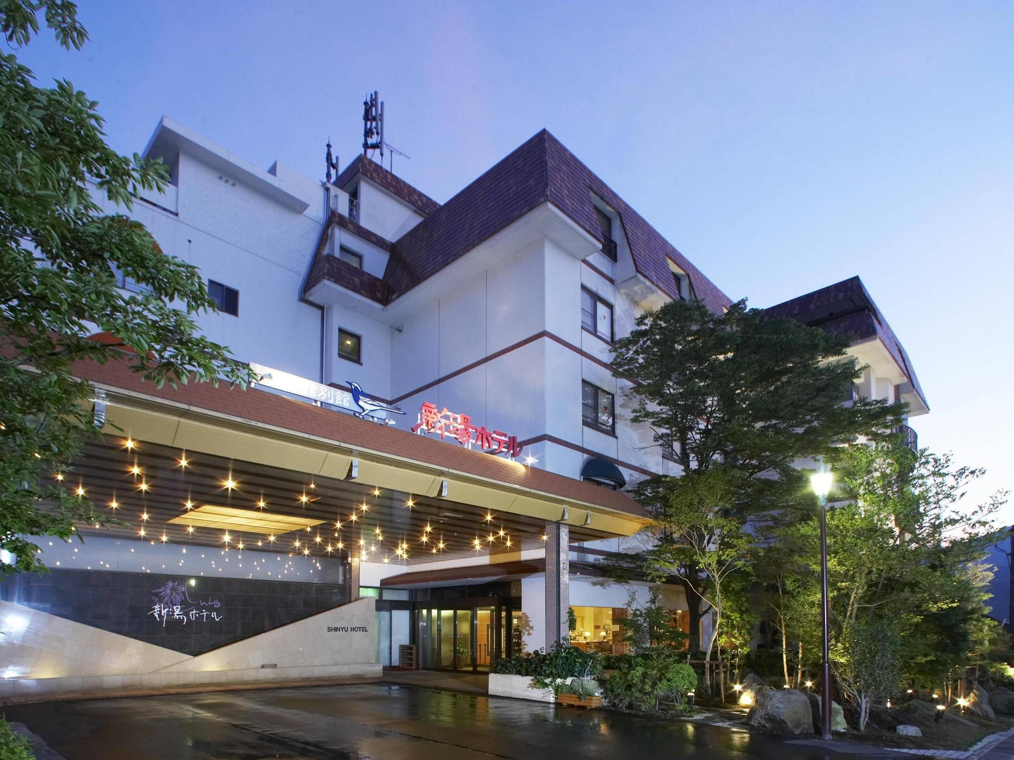 云仙市 云仙新汤温泉日式旅馆酒店 外观 照片
